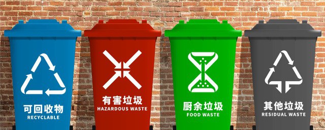 辣椒视频网站app下载垃圾处理方法
